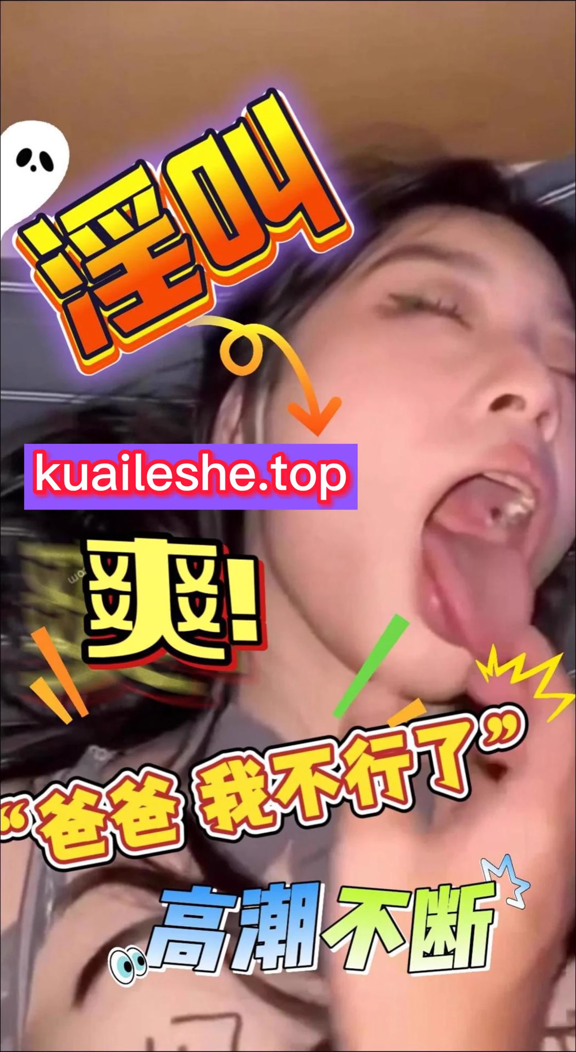 【“爽死我了”】这个是真骚啊，给男友舔菊花，道具自慰，被男友打脸，伸舌头舔男友手指，怎么骚怎么来，就怕不尽兴！叫的非常骚！把男友睾丸用嘴含着不丢！极品啊完整视频地址：https://t.co/k3nR1L5ibe https://t.co/DQ1zOJ1z2r
