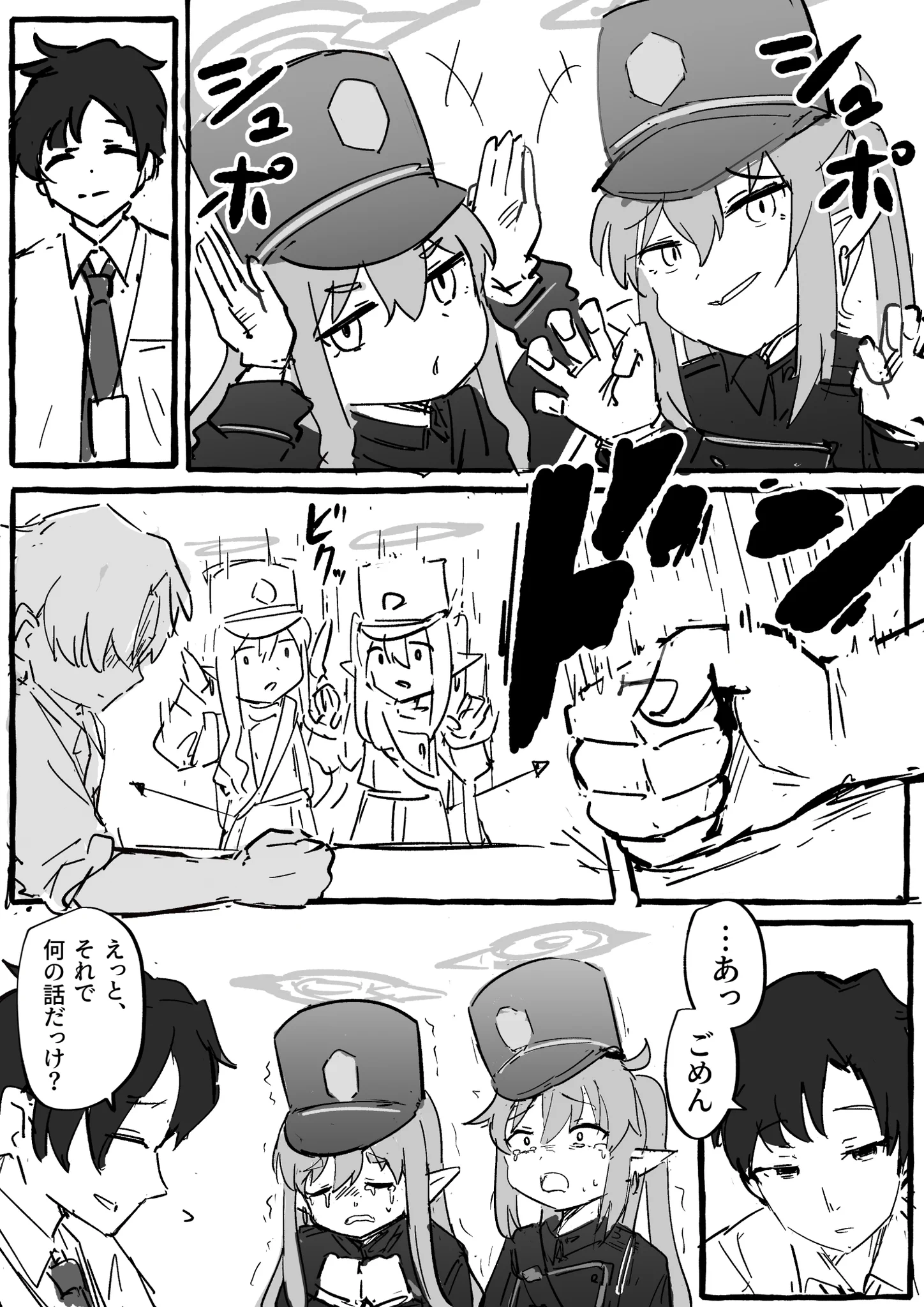 シュポガキ https://t.co/66fK1sDVPJ