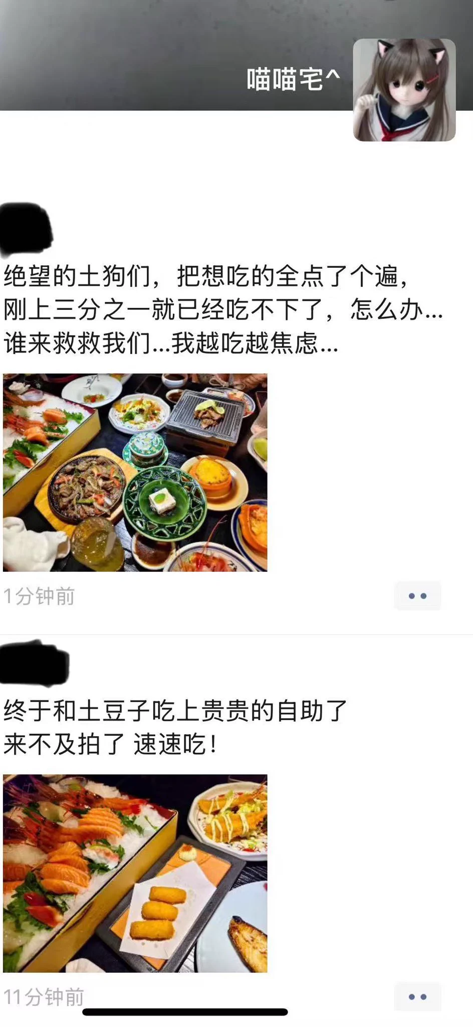 美女都是又菜又爱吃的呀…..俺也不知道为什么高档餐厅拍出来的照片像在大排档捏….(此处就省略美照噜）小鸟胃的宝宝还是不要吃自助啦 俺的限量鳌虾还没吃完就回去啦 哭哭 https://t.co/Me4VUXL7q9