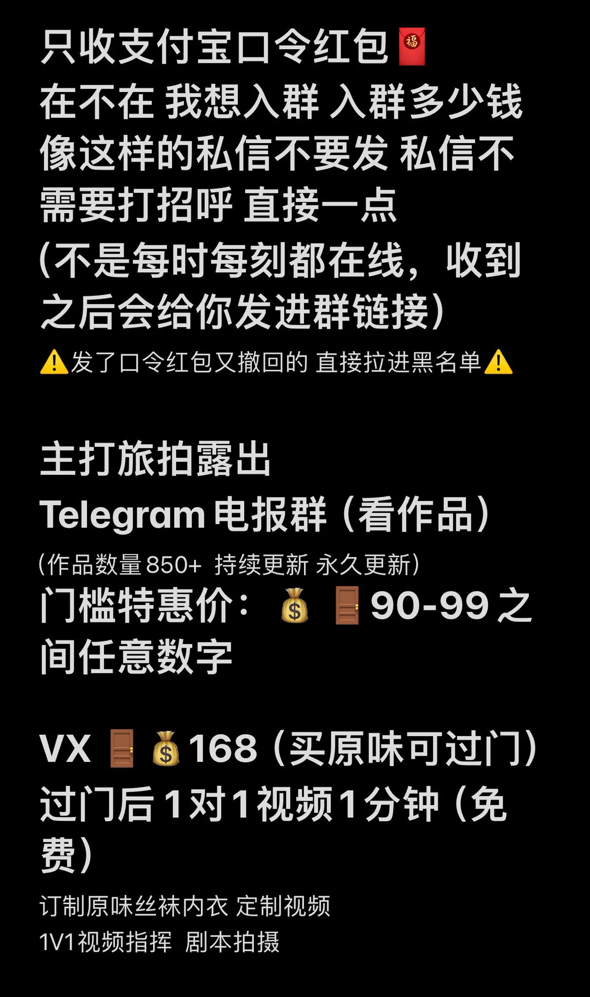 我的X推特ID：金秘书拼音小写字母后面三个零只有这一个X账号 给这个账号私信才是有效的过门方式 telegram电报TG里搜到我的名字都不是我本人 被诈骗了不要来找我 ⚠️私信之前仔细阅读图片内容⚠️ https://t.co/hC4Z74VHpE
