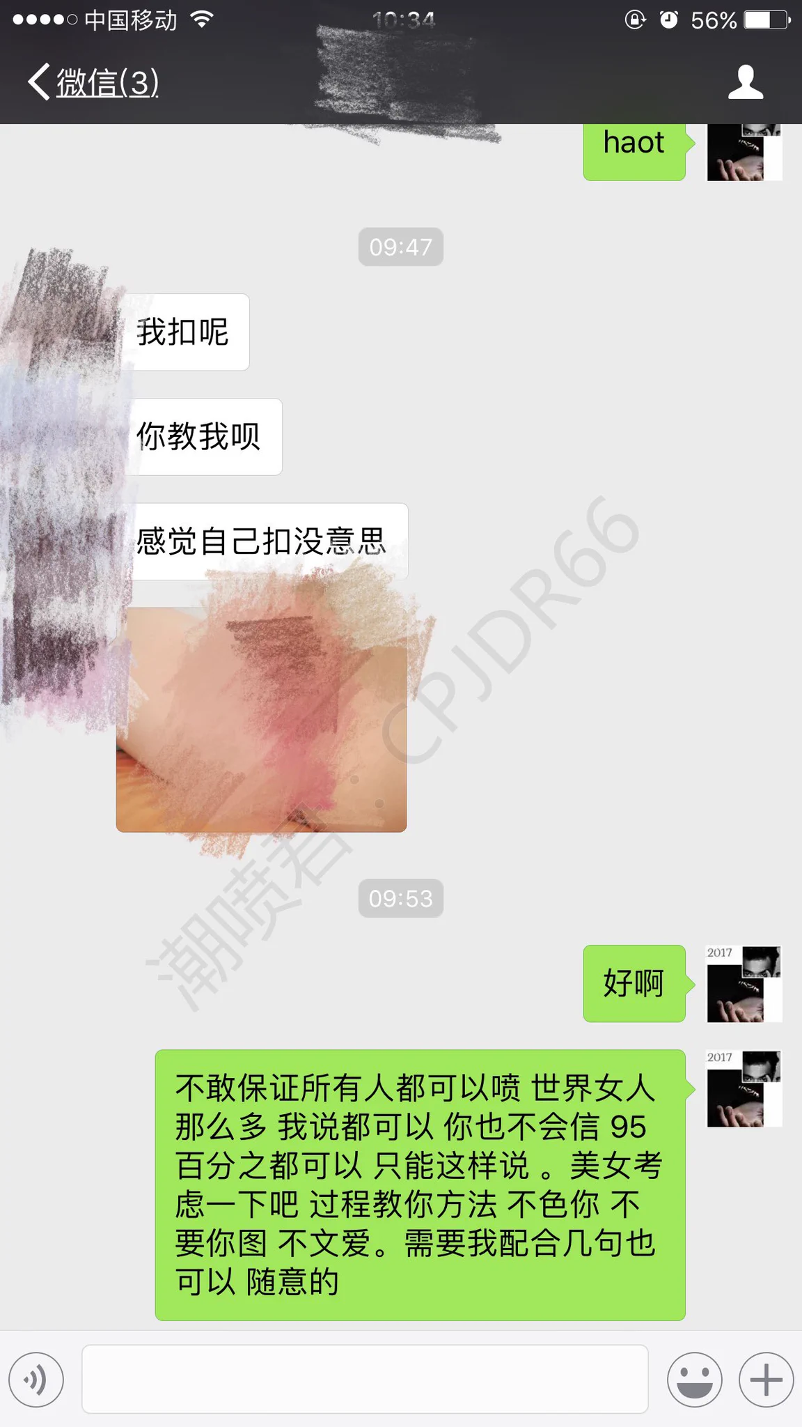 女人潮喷爽到起飞是种什么体验？如何让女人潮喷？研究多年的技巧吉林妹子，自己玩逼没意思，叫我教她潮喷君出场必让你疯狂潮喷内容不多说，自己看（上）后续请打开评论区查看 https://t.co/412vUuC5ea