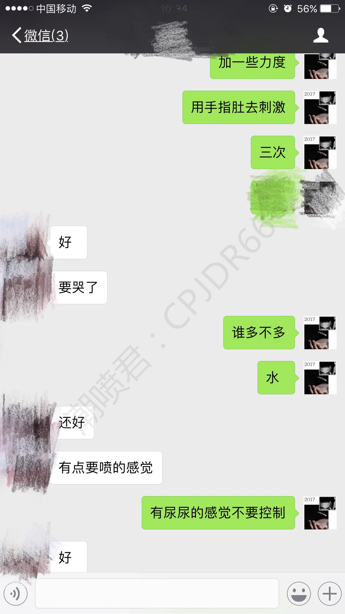 女人潮喷爽到起飞是种什么体验？如何让女人潮喷？研究多年的技巧吉林妹子，自己玩逼没意思，叫我教她潮喷君出场必让你疯狂潮喷内容不多说，自己看（上）后续请打开评论区查看 https://t.co/412vUuC5ea
