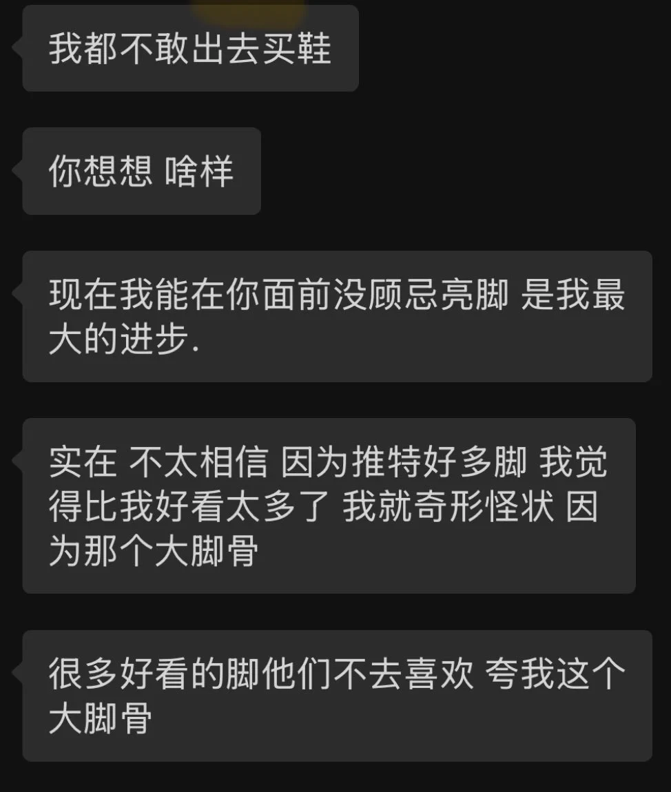 客观评价下女友的脚 她总是对自己的脚很自卑 评论！ https://t.co/dEVm3nOTqE
