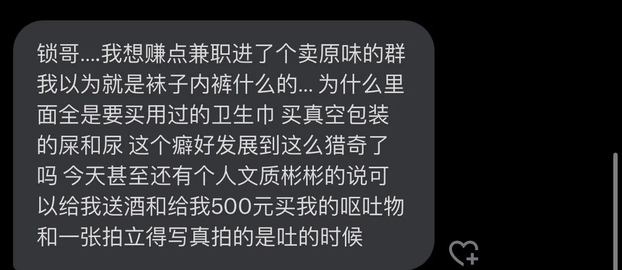 好恶心 https://t.co/CzUPzcdS43
