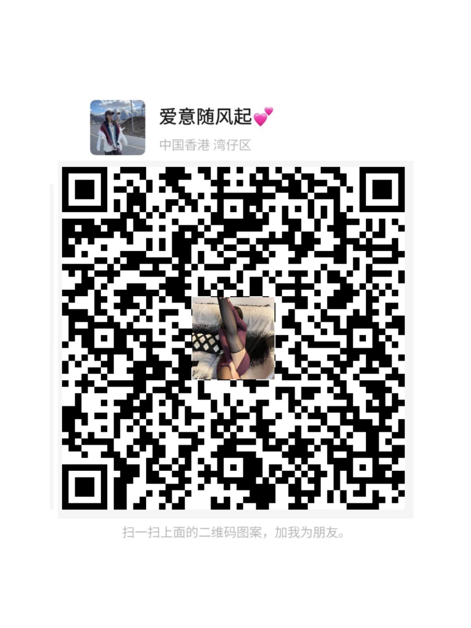 懂的好宝们速度啦~仅限前100位宝宝的好友位，无套路直接约~❤️学生党勿扰了，谢谢弟弟们喜欢❤️扫码时关闭vpn~约会请注意礼貌哦! https://t.co/R9yrt6yuuJ