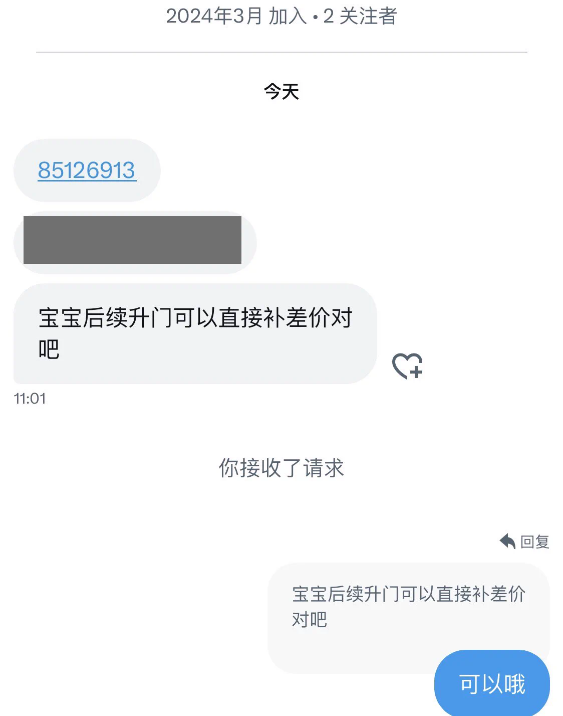 我对正常人还是很有礼貌的 欢迎入🚪基础🚪88加微信有福利后续升🚪可直接补差价 188/520/1314 https://t.co/VV0lTcJvz4