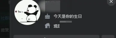原來今天是我的生日欸 我都忘記了還是朋友們傳來祝福才想起來的就算生日 也沒有朋友陪我過吧陌生的朋友 能祝我生日快樂嗎 https://t.co/hDxXYz2vmm