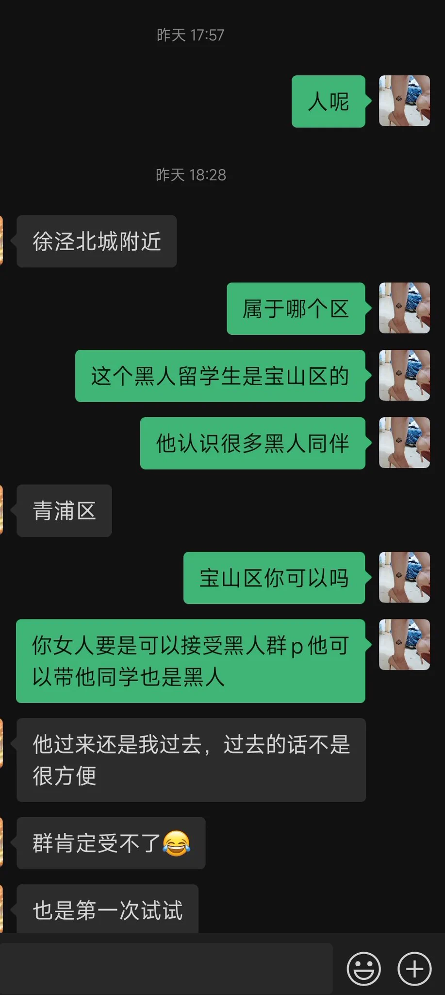 媚黑夫妻对黑色巨根的痴迷是无可抗拒的 https://t.co/mYoOm0KL2o