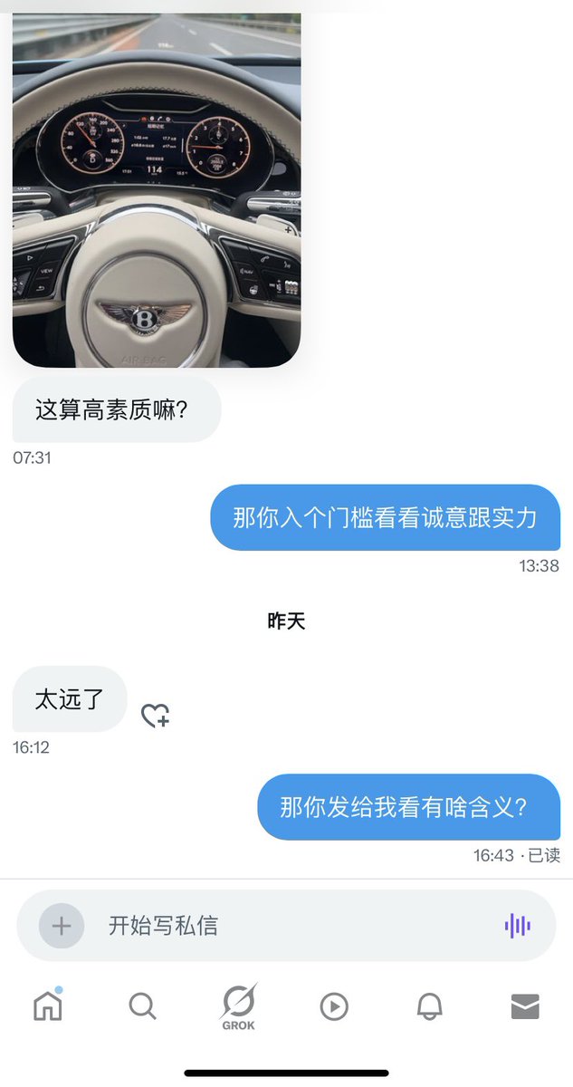 你的实力关我屁事，请你好好说话，何况还说不定是不知从哪里弄来装逼的网图。

还有那种恶心单男一来就要操你老婆，命令口气说话的人，请你滚远点，老子只绿帽不绿奴，我要的是在我掌控下调教操我的老婆，主动权永远在我手上，别傻逼一样分不清大小王。 https://t.co/DOJzibLaWm