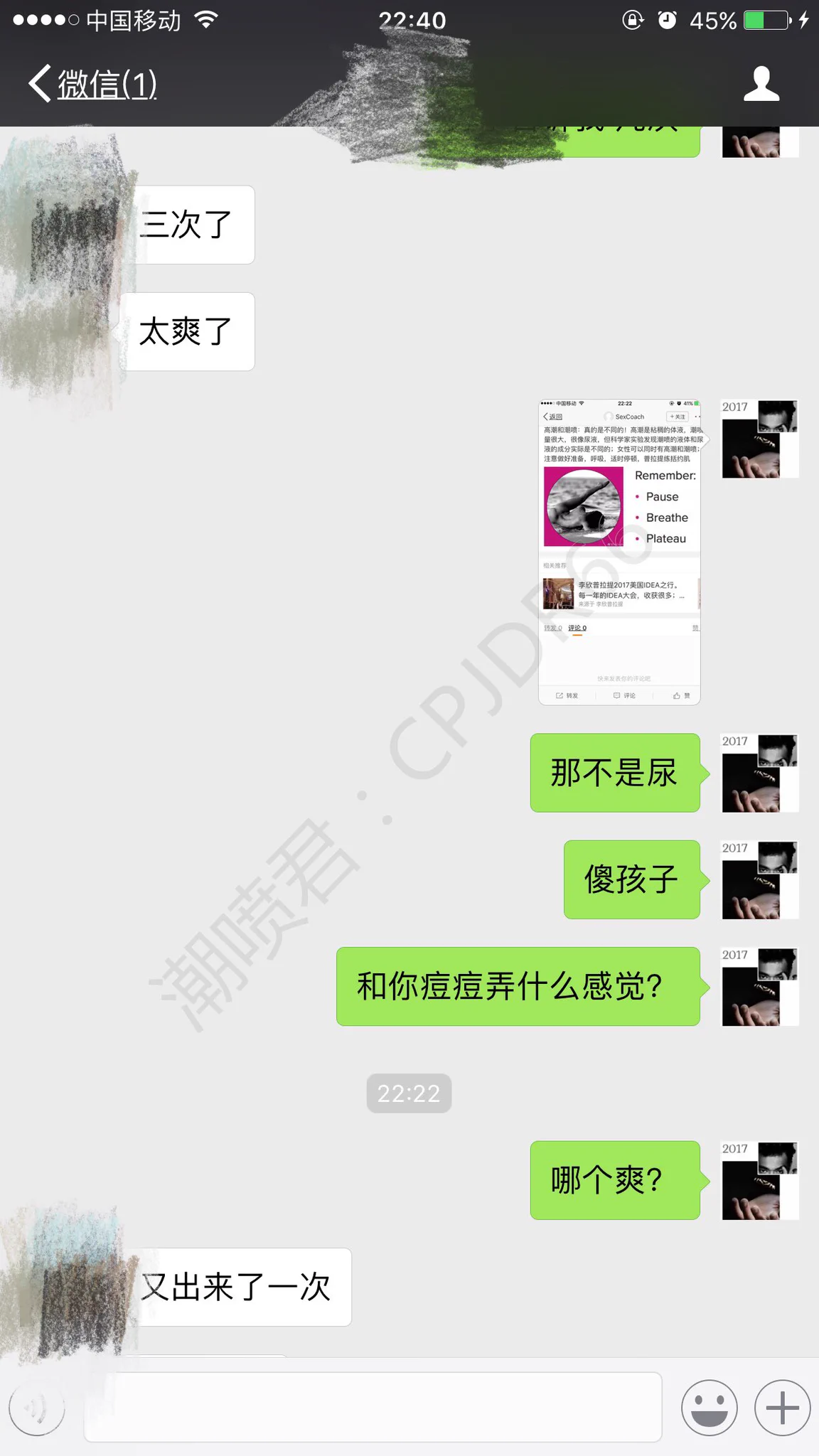 女人潮吹爽到起飞是什么体验如何让女人潮吹？研究多年的技巧背着老公找我学习妹子说 那感觉就好像是被180个大汉轮了一遍然后从小学直接到高中…(上)后续打开评论区查看 https://t.co/X3QurkRcT5