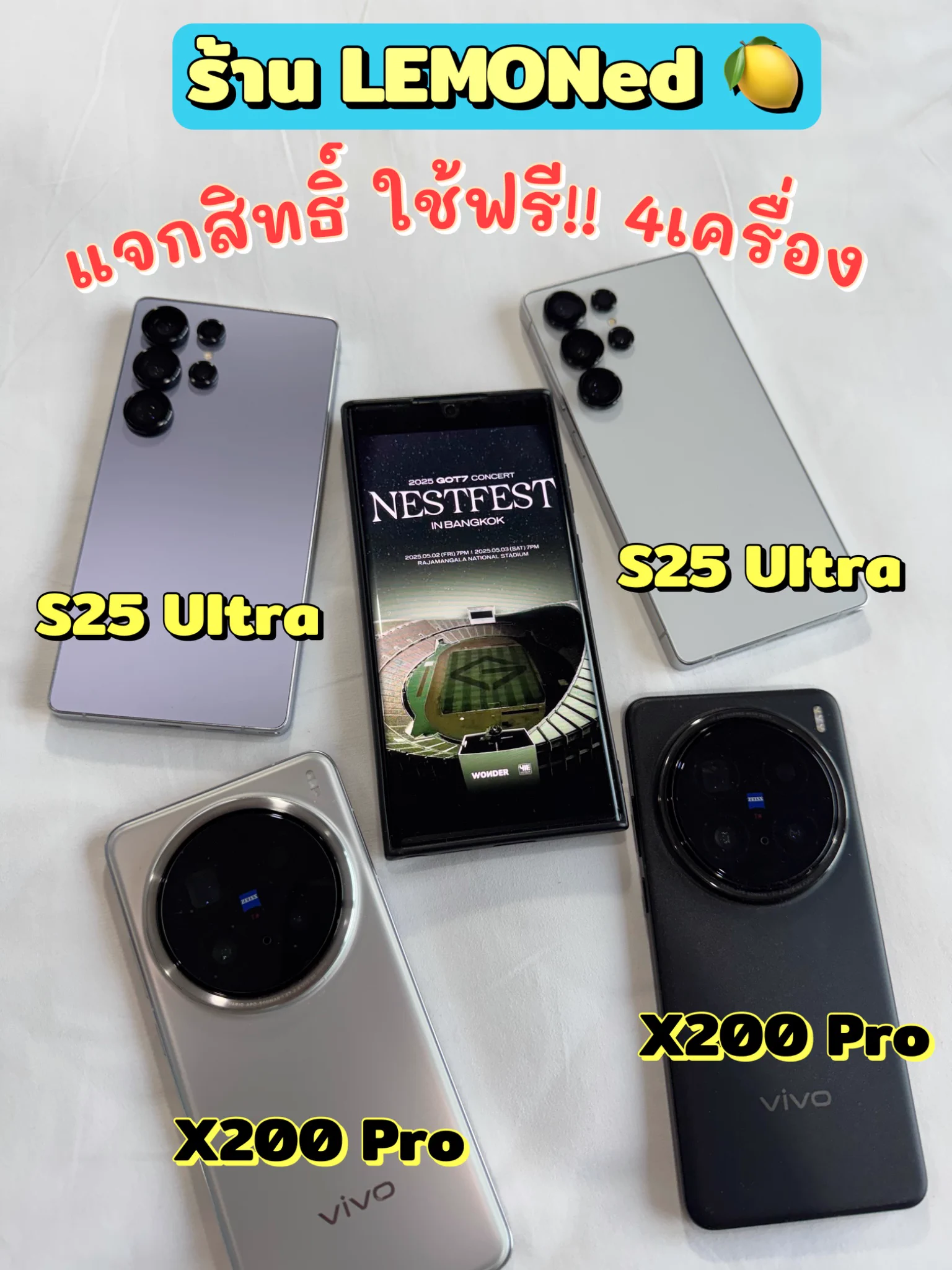 💚 𝟐𝟎𝟐𝟓 𝐆𝐎𝐓𝟕 𝐂𝐎𝐍𝐂𝐄𝐑𝐓 <𝐍𝐄𝐒𝐓𝐅𝐄𝐒𝐓> 𝐢𝐧 𝐁𝐀𝐍𝐆𝐊𝐎𝐊 💚แจกฟรี‼️ 📱X200 Pro ,📱S25 Ultraลุ้นสิทธิ์ใช้เครื่องฟรีๆในคอนGOT7 รวม4รางวัล🗓️2พค. X200 , S25 = 2รางวัล (รุ่นละ 1คน)🗓️3พค. X200 , S25 = 2รางวัล (รุ่นละ 1คน)กติการ่วมสนุก :🔄 กดรี เพื่อลุ้นสิทธิ วันที่ 2พค.♥️ กดไลค์ เพื่อลุ้นสิทธิ วันที่ 3พค.📣ประกาศผล : 🗓️1 May 25 ⏱️เวลา 22.00~23.00น.(โดยประมาณ)‼️⚠️ขอสงวนสิทธิ์กิจกรรมนี้สำหรับผู้ที่มีบัตรคอนเสิร์ตและติดตามร้านเท่านั้น⚠️‼️(รายละเอียดเพิ่มเติมด้านล่าง)#GOT7_NESTFESTinBKK #GOT7_NESTFEST #GOT7 #갓세븐 #NESTFEST #เช่ามือถือ #เช่าโทรศัพท์