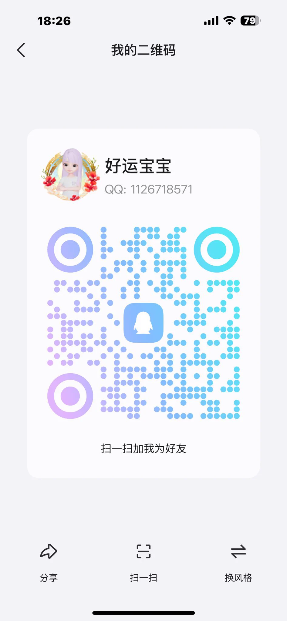 蹲蹲有需要的哥哥呀 https://t.co/lI9B0qDggW