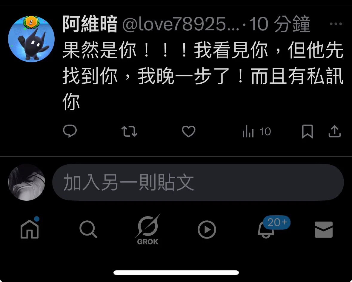 為這位差點捕捉到我的人默哀直接眼睜睜看著我被別人帶走🫢下次還有誰想要捕捉？ https://t.co/OFnLJx8VM5
