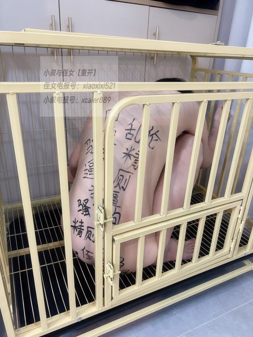 真实乱伦内射笼子里的小侄女，等将来侄女为人妻、为人母的时候，万一不同意我再操她，到时候就拿这段视频威胁她…👑【完整版视频45分钟已更新至电报会员群】 侄女 : @rk7vcd https://t.co/Dl9FJM9bNu