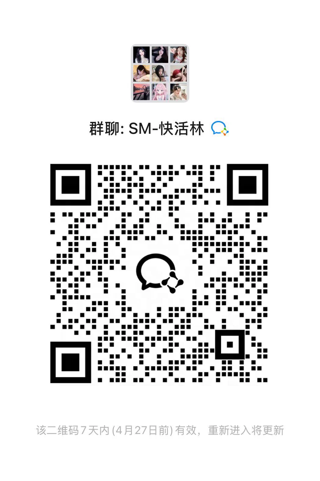 爸爸進 懂得都懂（群滿🔒群） https://t.co/j61kfN5JUm