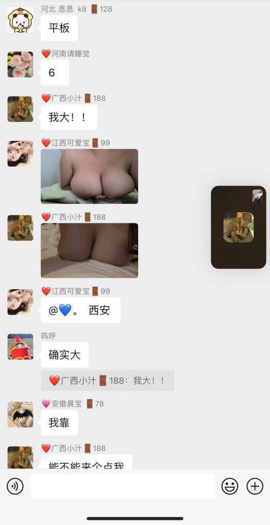 爸爸進 懂得都懂（群滿🔒群） https://t.co/j61kfN5JUm
