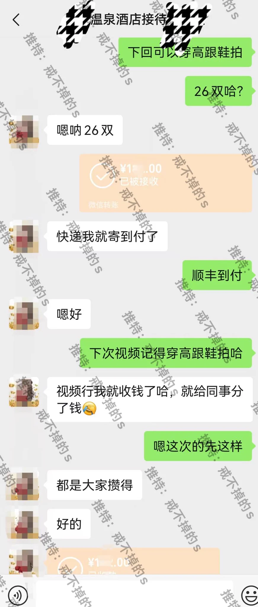 #酒店接待 #柜姐丝袜dou音某温泉酒店制服接待员，视频除了酒店环境就是接待员制服合照，看着都很好看就沟通了一下，回复我的是好多人都要高价买她们丝袜，50-300一条的都有哈哈笑死，本不想卖我但还是被我拿下，用了最低的价格拿下还愿意拍视频给我，只能说方法对了高价没任何用 https://t.co/CiwMx99NVm