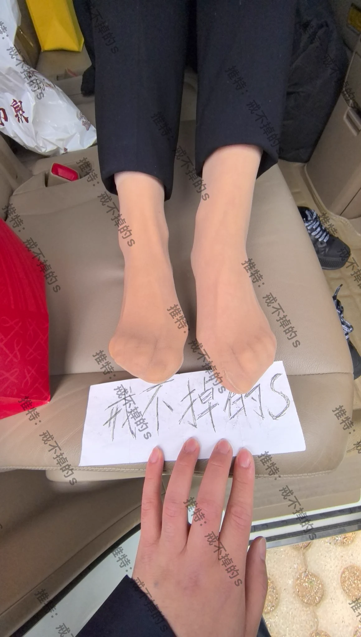 #柜姐丝袜接柜姐下班去嗨皮，连着穿了三天的短丝袜就这么一点汗迹，味道还是香香的，带回家将就cao吧，真的每个人的脚都不一样。想要她同款同店同事柜姐的丝袜联系吧，求求了没礼貌没素质的别来 https://t.co/gUm9d7XBWS