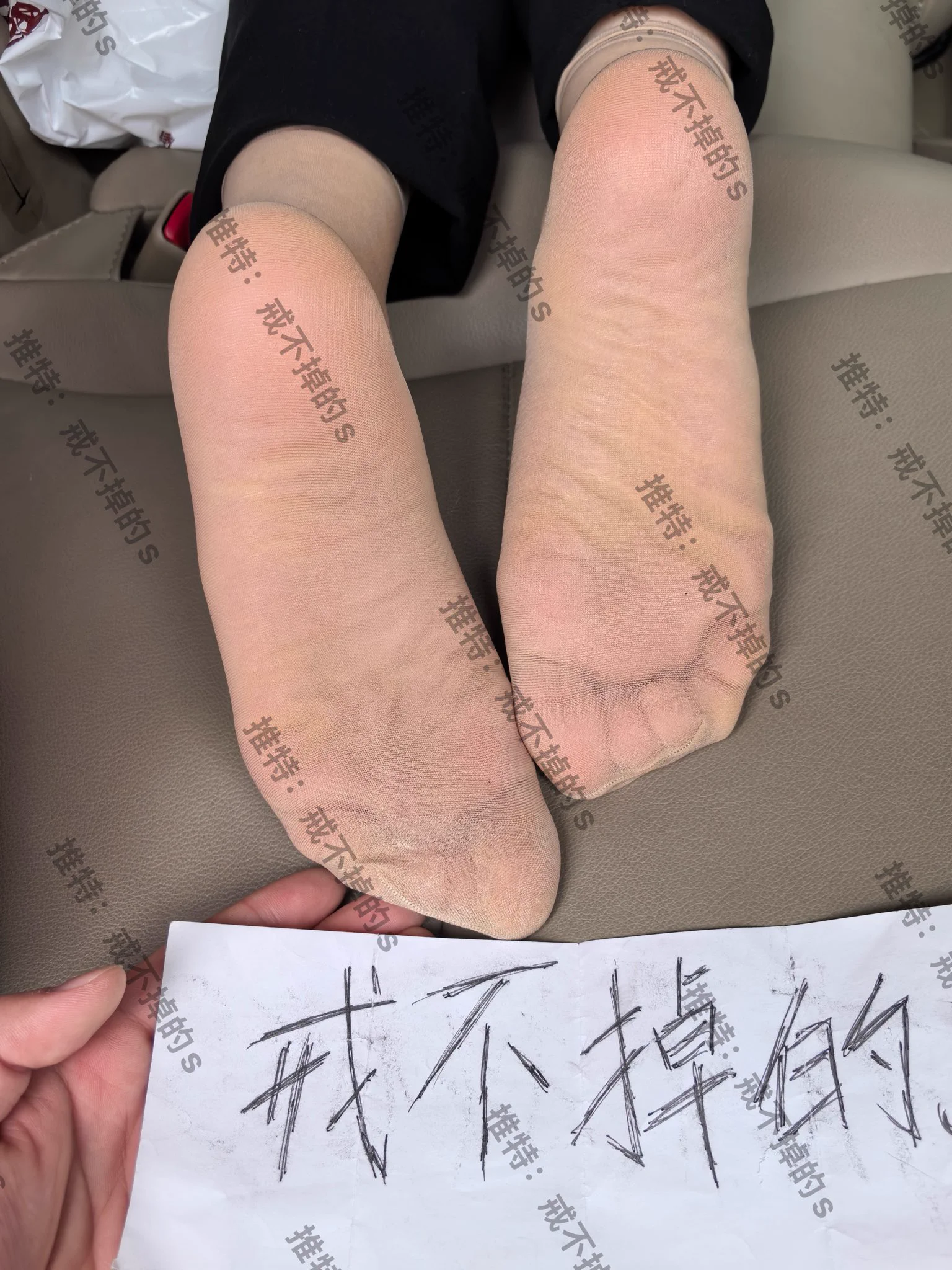 #柜姐丝袜接柜姐下班去嗨皮，连着穿了三天的短丝袜就这么一点汗迹，味道还是香香的，带回家将就cao吧，真的每个人的脚都不一样。想要她同款同店同事柜姐的丝袜联系吧，求求了没礼貌没素质的别来 https://t.co/gUm9d7XBWS