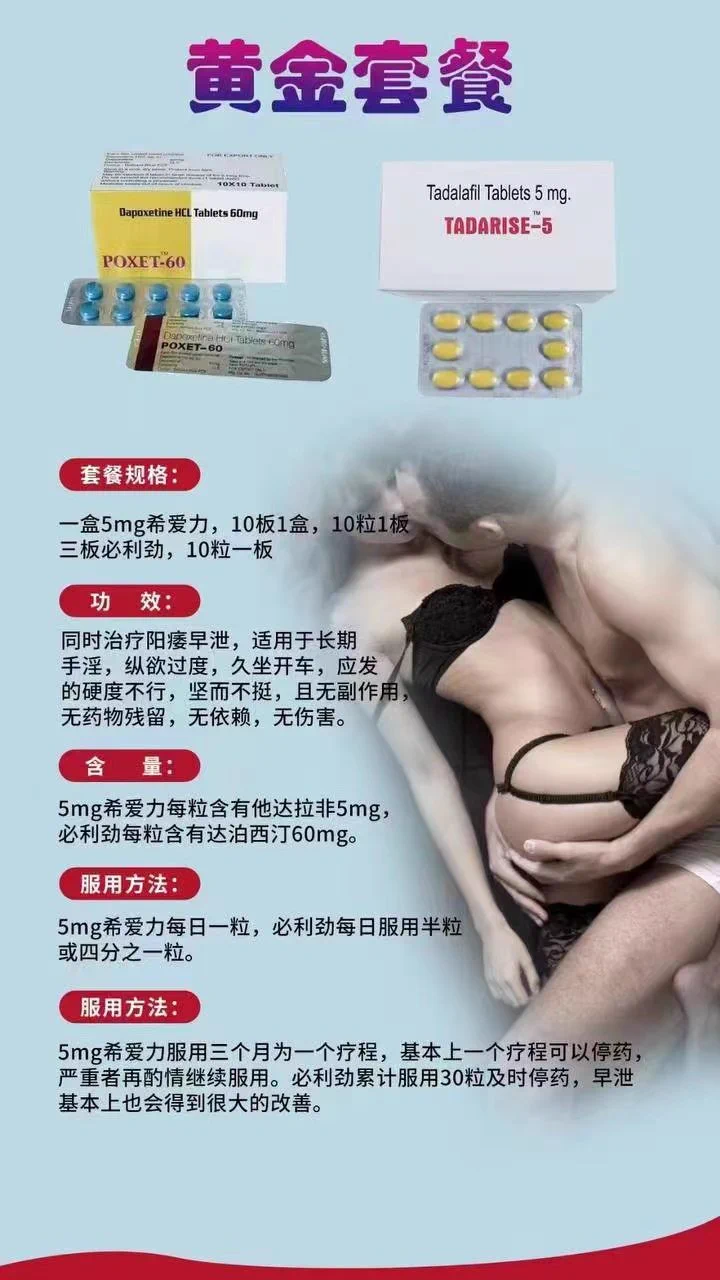 敏感度大大降低！用了半个疗程后，时间从5分钟提升到20分钟！黄金套餐搭配金马无疑是调理时间和硬度的最佳组合！ https://t.co/DCgBM9fBTc
