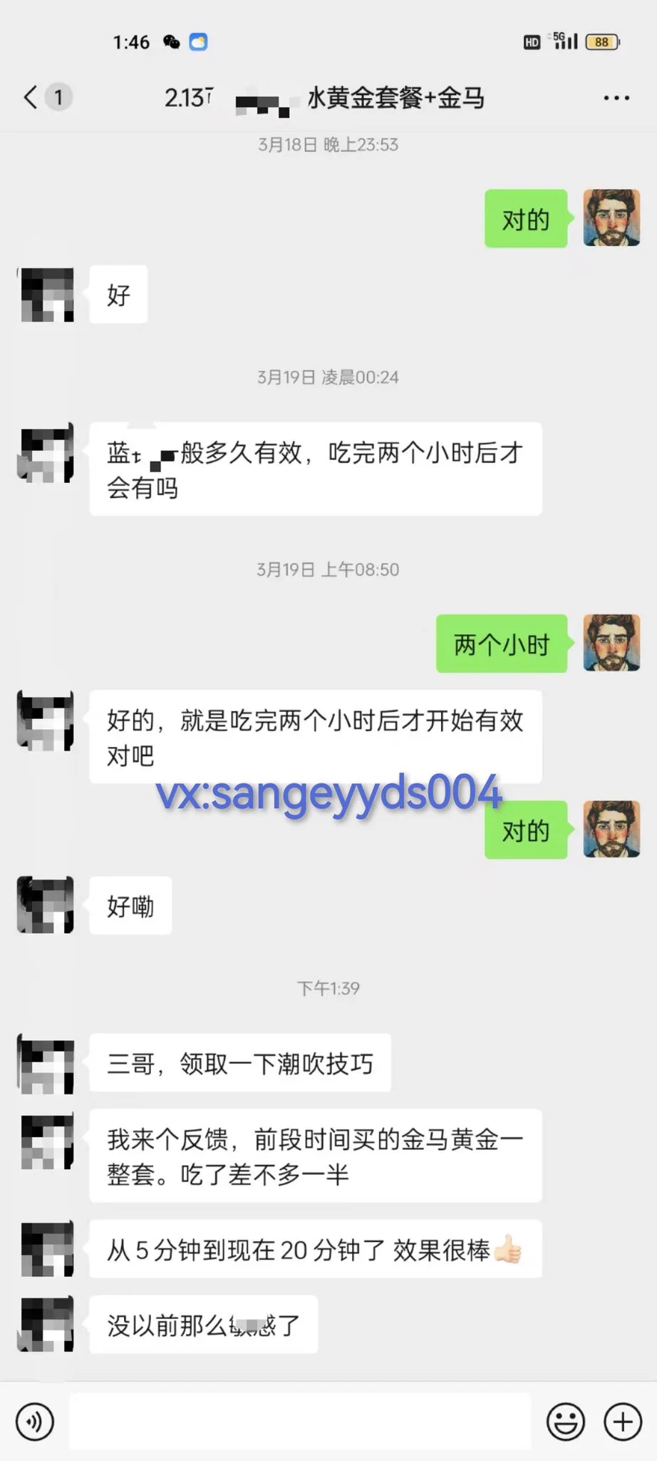 敏感度大大降低！用了半个疗程后，时间从5分钟提升到20分钟！黄金套餐搭配金马无疑是调理时间和硬度的最佳组合！ https://t.co/DCgBM9fBTc