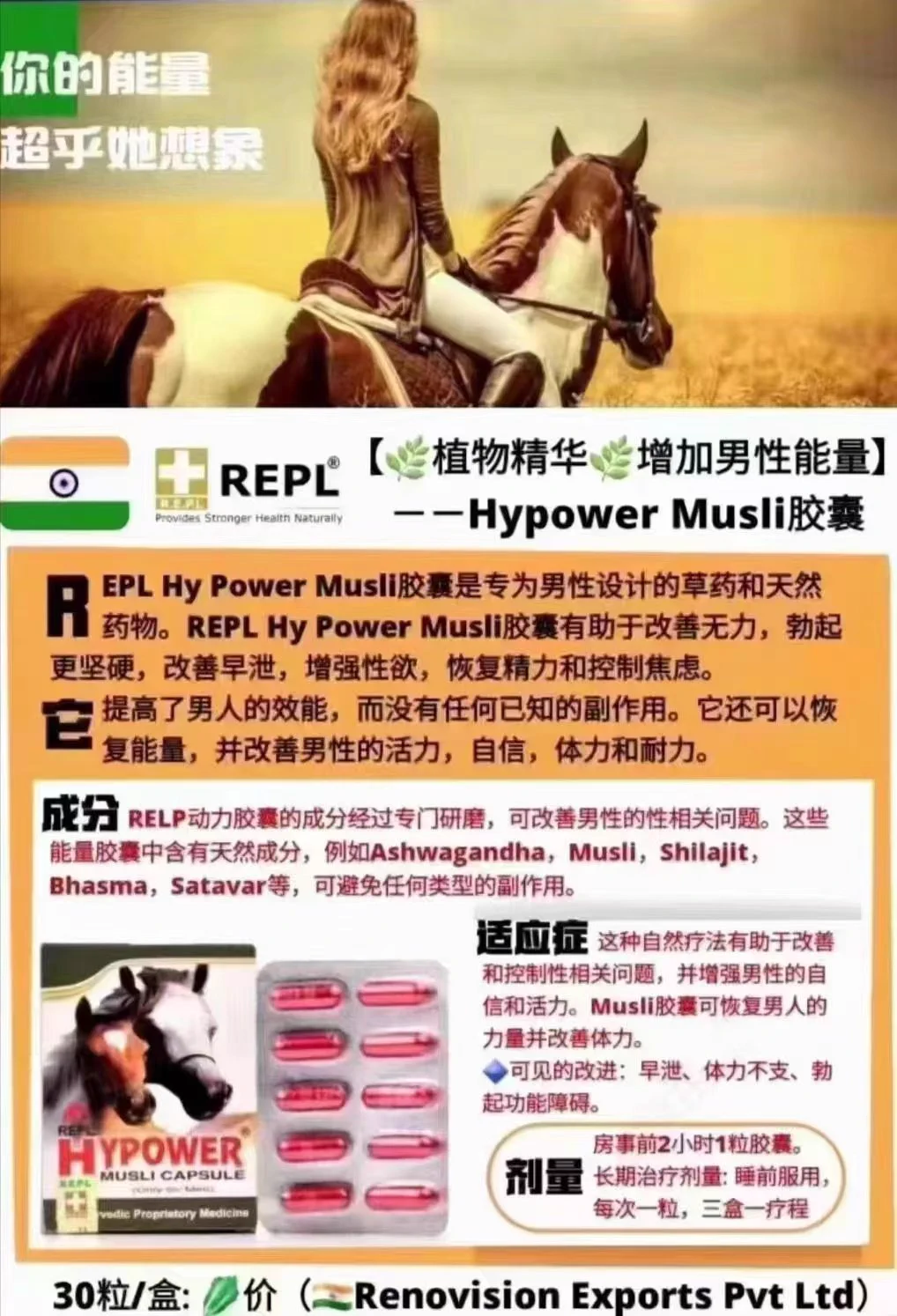 敏感度大大降低！用了半个疗程后，时间从5分钟提升到20分钟！黄金套餐搭配金马无疑是调理时间和硬度的最佳组合！ https://t.co/DCgBM9fBTc
