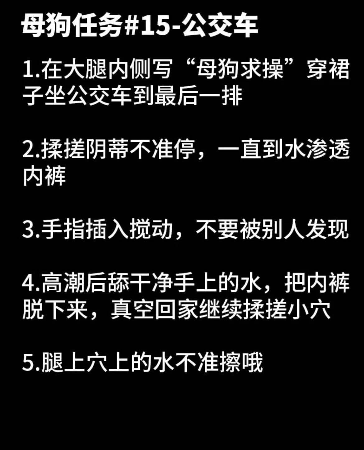 母狗任务15女s有偿收 https://t.co/W22Pcx8Vqv