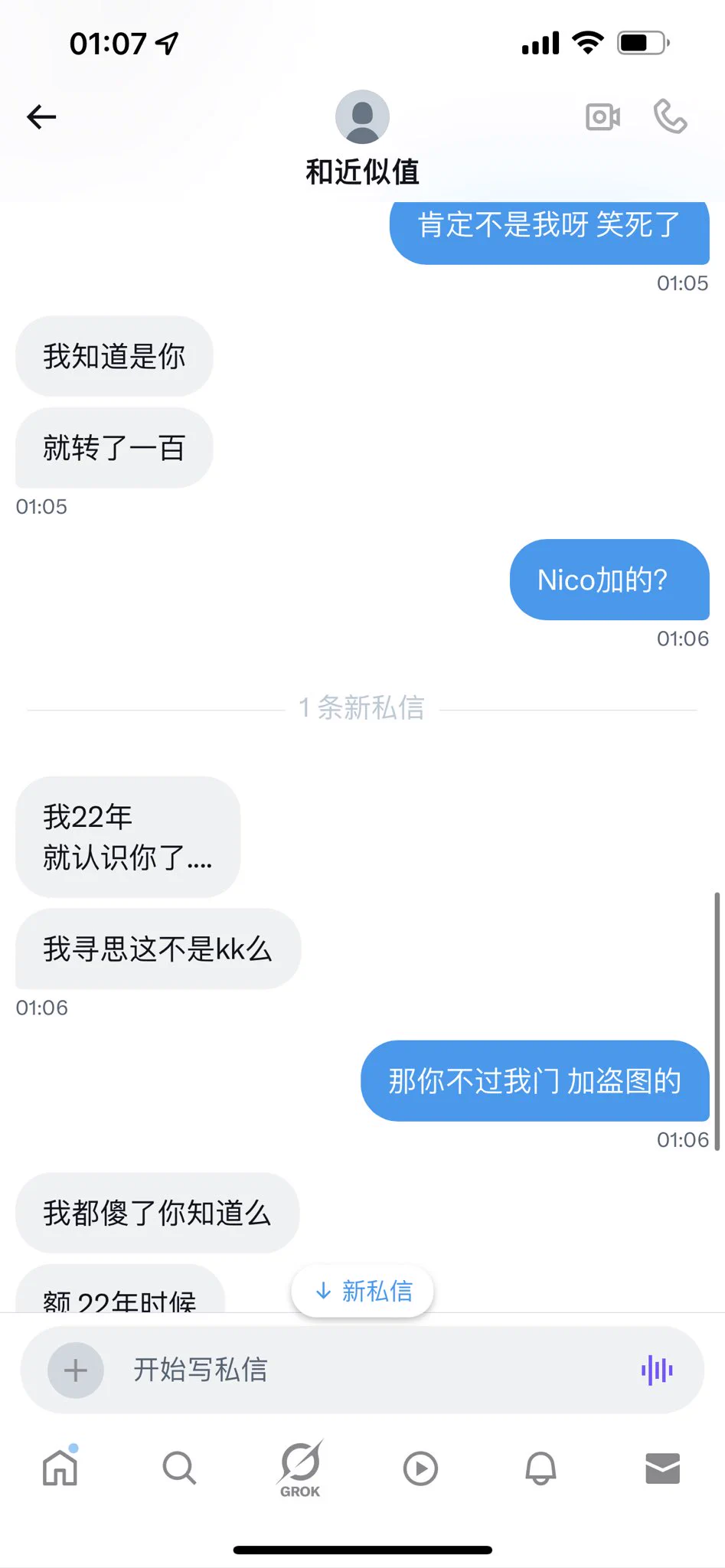 我没有其他平台 其他平台都不是我 注意辨别 不要被骗了 https://t.co/GlIEt7amNU