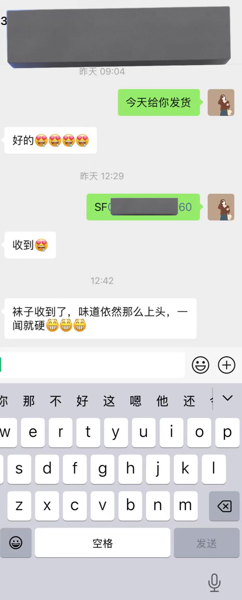 没什么好发的那就发个好评吧😀#原味 https://t.co/c8GPeGTfNL
