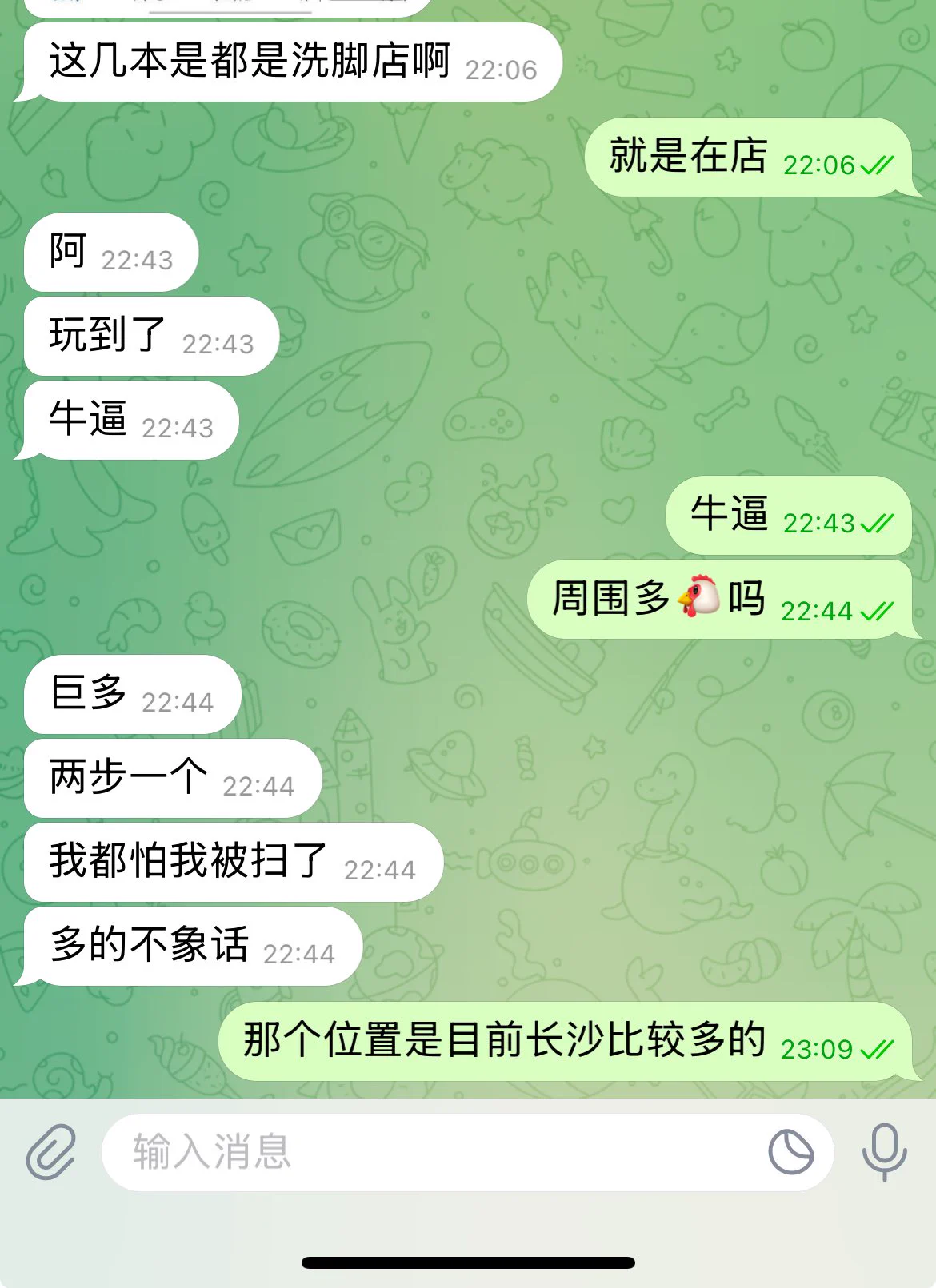 #湖南 #长沙群友实探吃🐔后反馈，长沙继玉兰路后再现一超级🐔窝，嫩妹多，货源多，附近的兄弟快去 https://t.co/2FXxGjt0tl