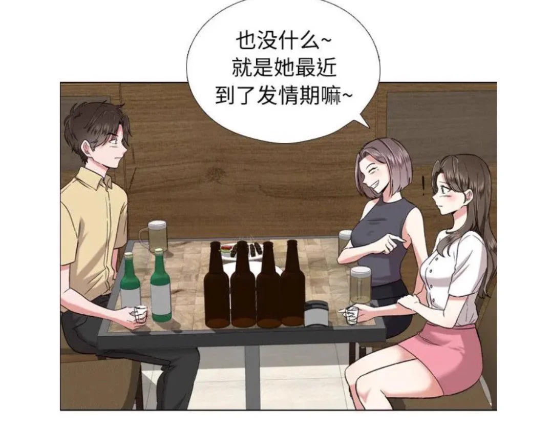 不论再坚固的友谊，在色欲面前都不堪一击!😏完整版下载搜索:《挚友》更多精彩内容👉 https://t.co/hfCn6rpfYO#动漫 #韩漫 #日漫 #里番 #h漫 #黄漫 #二次元 #51漫画 #51漫画福利 https://t.co/NEM6zWTylq