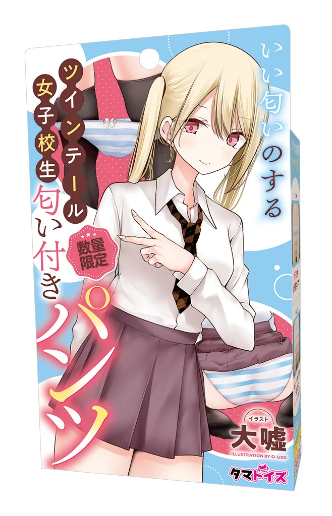 🔷🔷タマトイズ 4月新作商品🔷🔷🔴いい匂いのするツインテール女子校生の匂い付きパンツ■商品種別：コスチューム■イラスト：大嘘（@U_S_O）■価格：1600円久々にあの人気商品「女子校生の匂い付きパンツ」が今回は2種類同時発売‼️そしてパッケージも大嘘先生の可愛い女子校生が目印となっております。✨