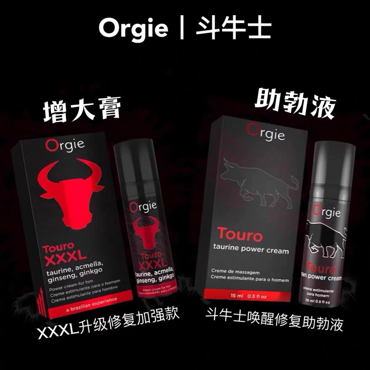 上架了高端玩意儿，xxxL主要的作用是助勃起，让鸡巴充血更充分状态更好，状态好了会顺带一些延时的效果，抹上之后自带快感，直观的感受是像很多只蚂蚁在头头爬，痒痒麻麻的。😌😌 https://t.co/AzhdsSIoC5