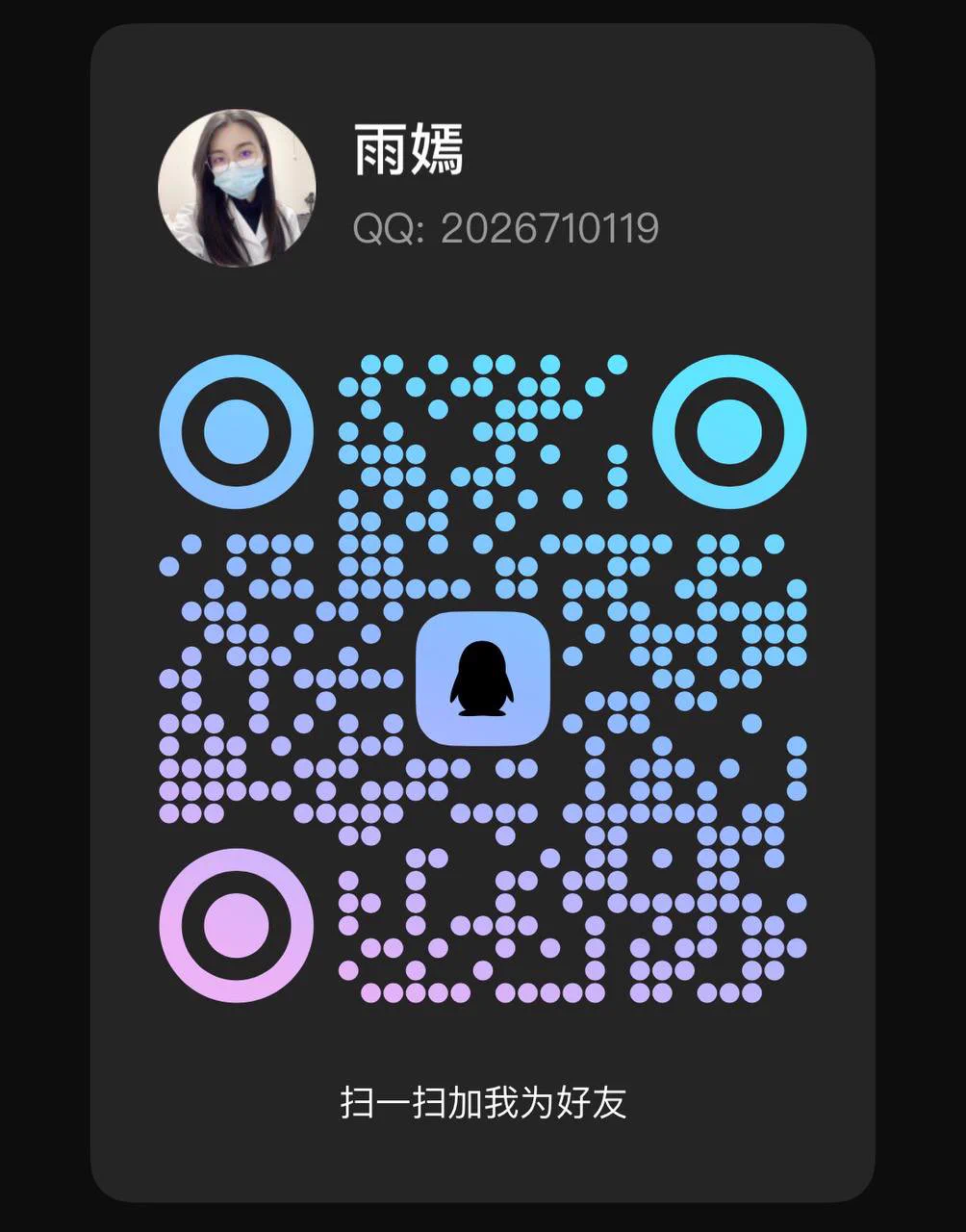 96年，小护士一枚🌹只进入身体，不进入生活🫰上推只为了展示自己反差的另一面，#距离近可线下，无🚪门槛电报下载网址：https://t.co/hD0ksCQ32c（如果QQ被限制，⬇️请加下方电报）联系方式：本人电报：https://t.co/uwbqIKGPWx欢迎打扰！#25岁以下勿扰 https://t.co/oWoWm5Jyk4