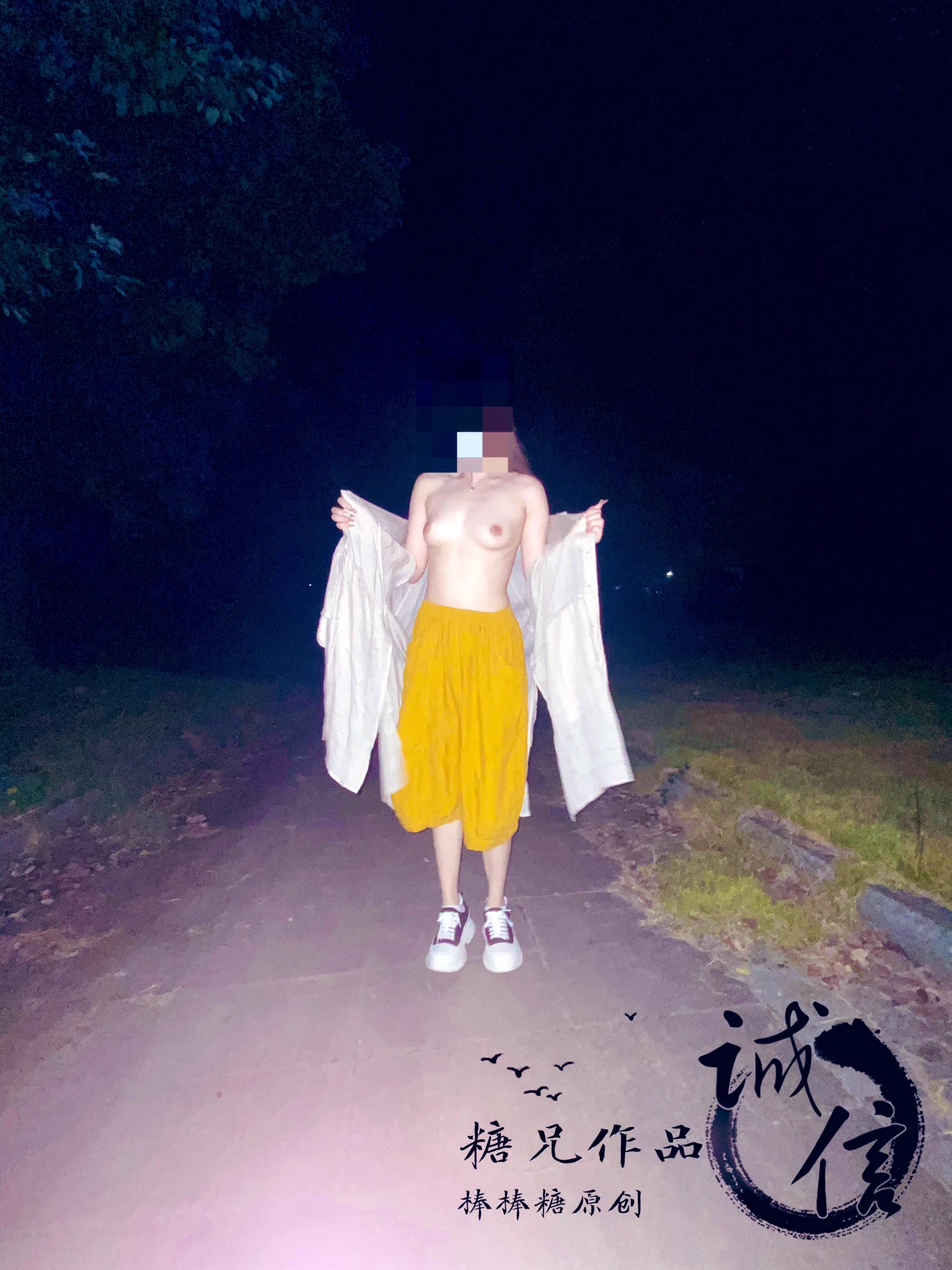 公园小路，出现此场景，你该如何应付。 #人妻调教 #露出撮影 #3p多人 #交换 #长期预约 #素质优先 #租妻 #羞辱 #绿帽淫妻 @006share@007share@wqganenshi_ https://t.co/xpUDw1hYRM