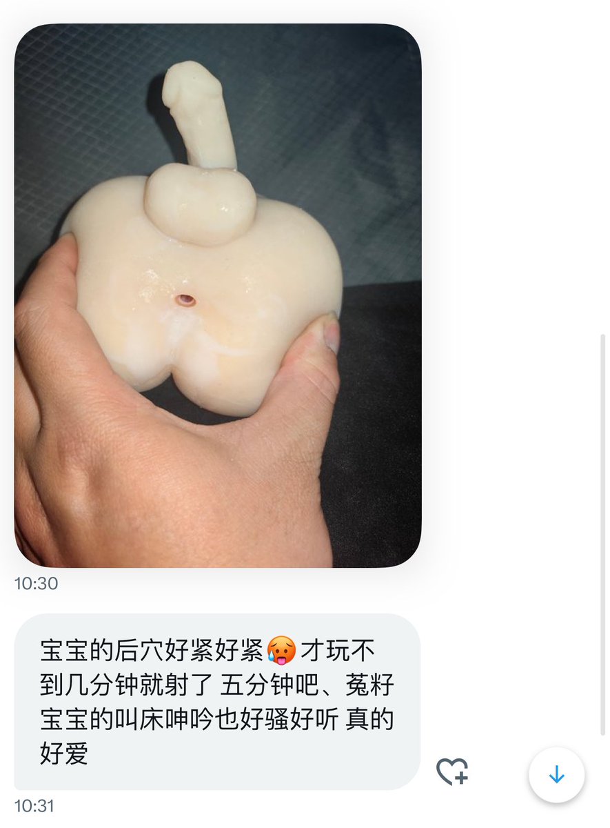 一个反馈！

全网孤品后庭小穴倒模~本人100%声音实录，会撒娇会吃醋 https://t.co/CO5mmEb2RZ