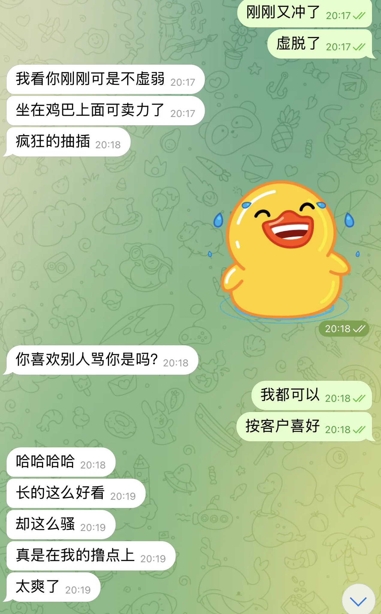 虽然生病了，🚪哥的夸奖就是我努力的动力💪入🚪不亏！ https://t.co/xDrqEgmtMc