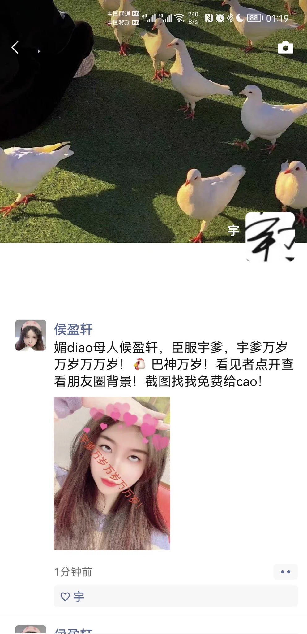 母人要做的只有社死和媚屌#社死 #母人 #女神 #女留学生 #男权至上 #女权 #女绿 #屁眼 #排卵 #洗脑 #爆耍 #无脑贡 #压榨 #报销 #榨金 #提款 #上贡 #报销奴 #死妈婊 #吸金 #ATM奴 #媚男@007share @Ann66688 @DDDDBBHHH @tbzt2024 @wqganenshi_ https://t.co/IvYyqH2HgM