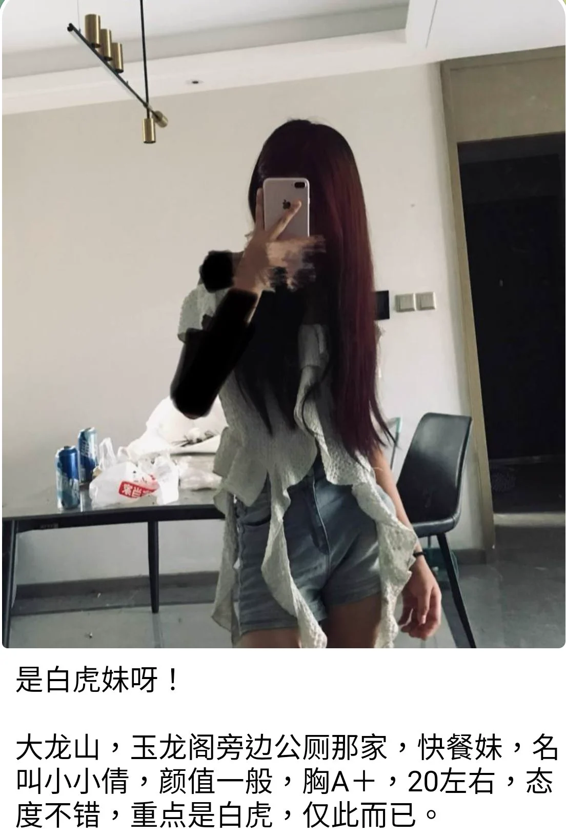 白虎嫩妹!重庆好资源真的多啊,具体位置看图片文字,X友们记得收藏@ https://t.co/K3rvMr7Jzb