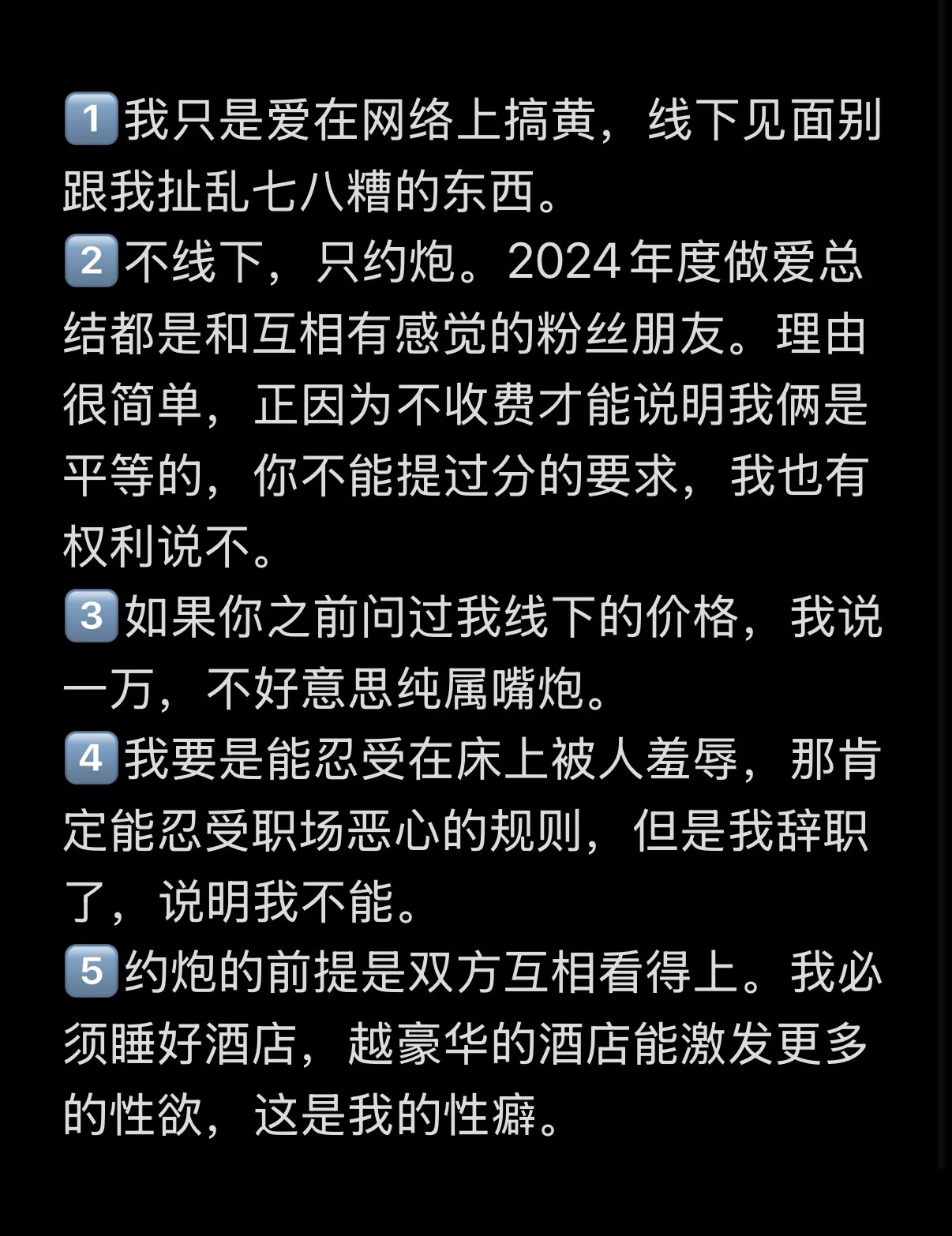 别再问我能不能线下 https://t.co/I8A4nkTeH4