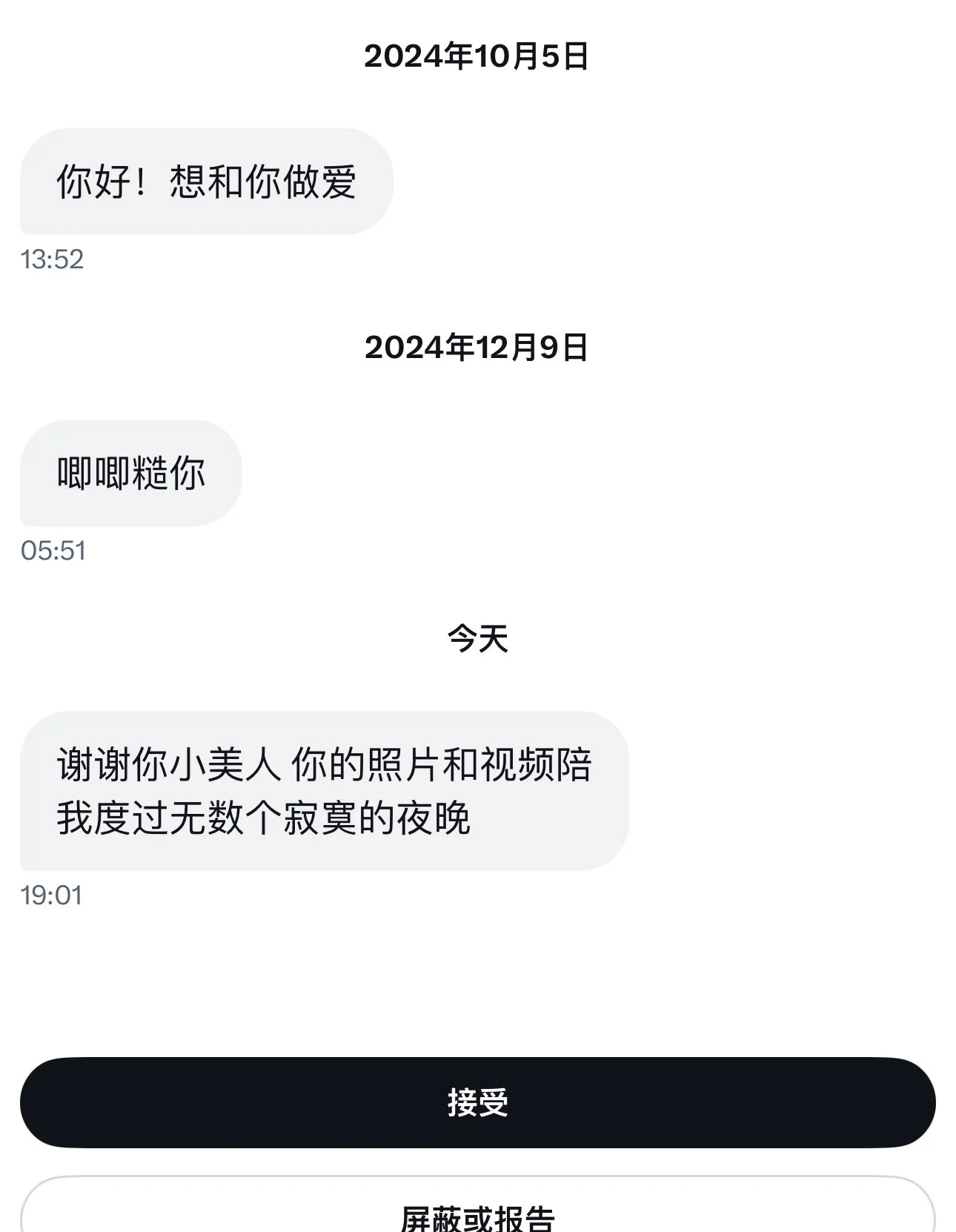 谢谢你小美人 你的照片和视频陪我度过无数个寂寞的夜晚 https://t.co/7jZZjNyYSd