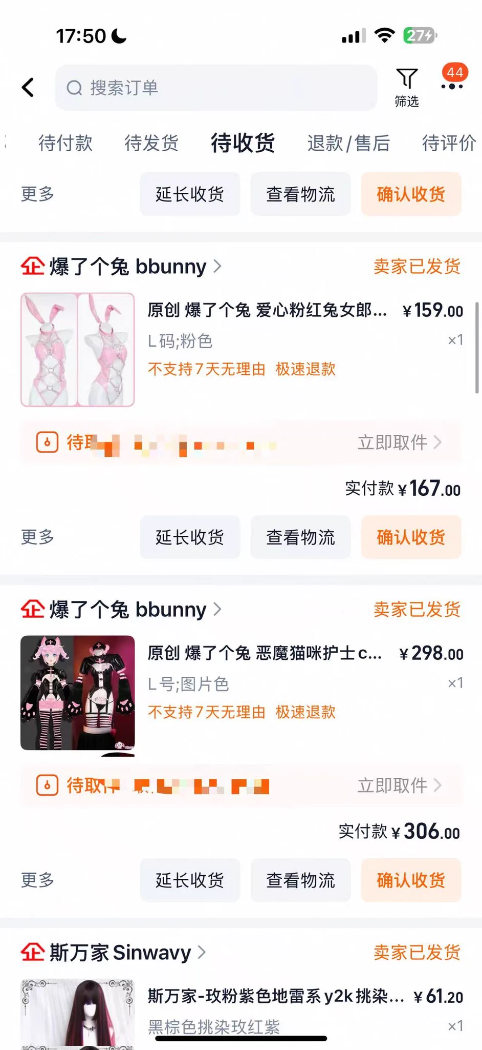 买好了谁想看呀 https://t.co/s6XwW4PG98