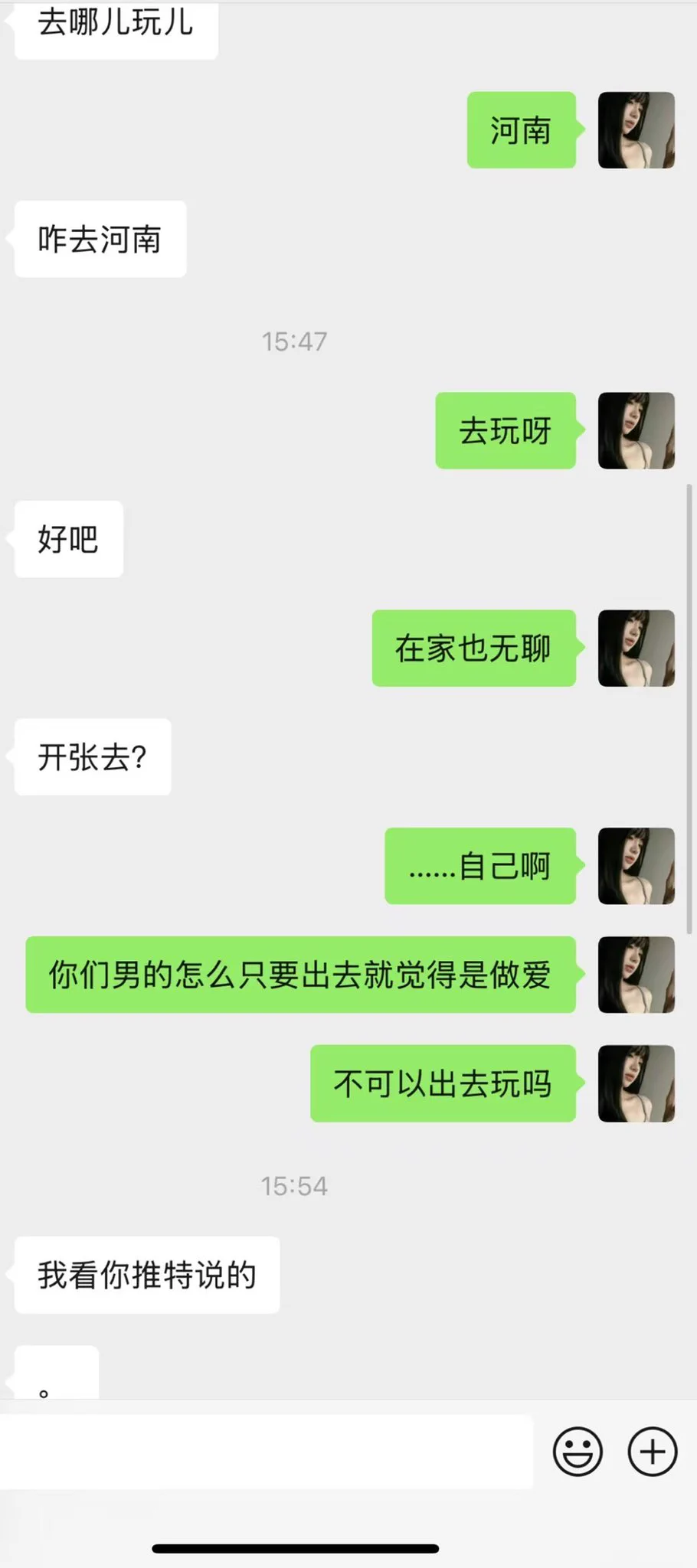 打错字的尴尬 谁懂 火速删除 https://t.co/YYIIXET1s7