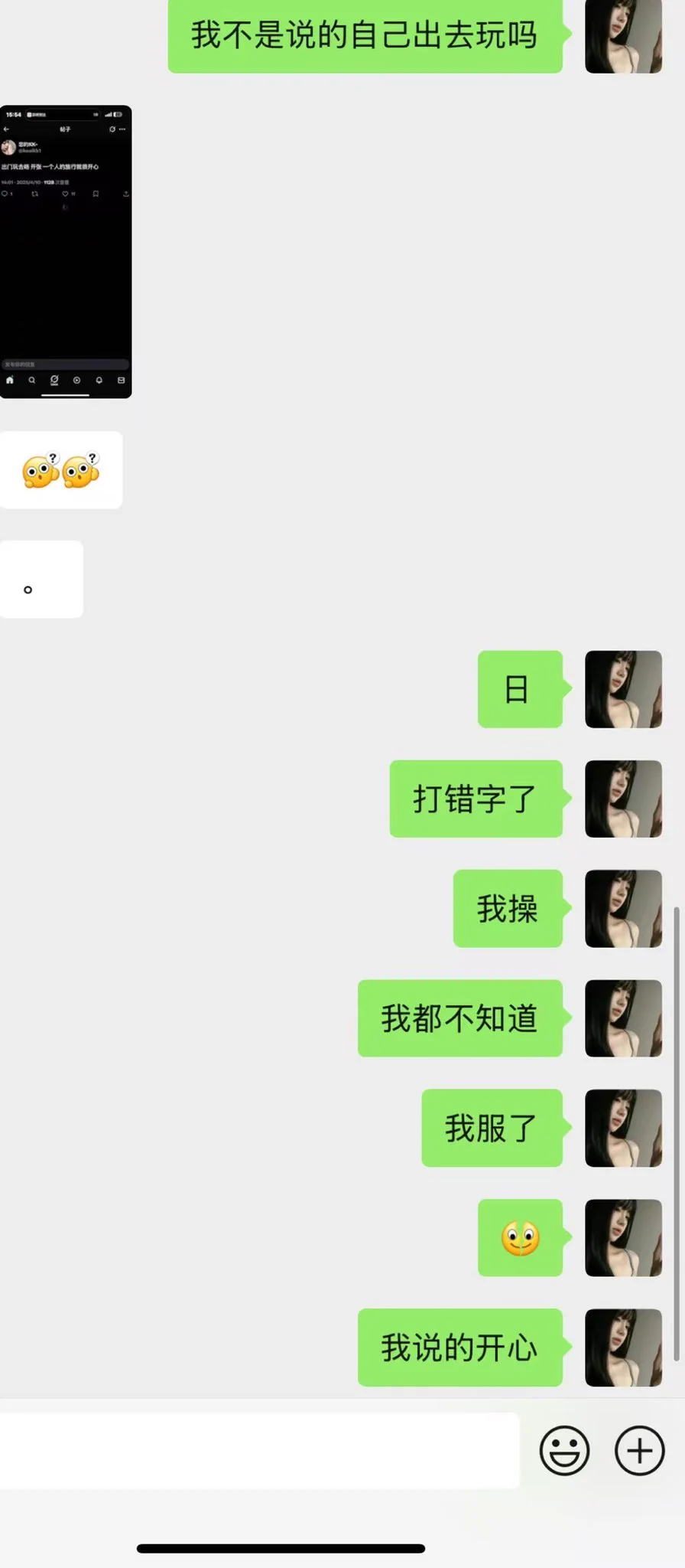 打错字的尴尬 谁懂 火速删除 https://t.co/YYIIXET1s7