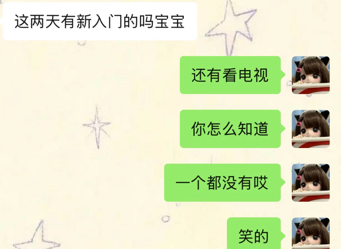 不会再自称小太阳了，毕竟大家都希望我早点下山 https://t.co/QyWQlnMg5Q