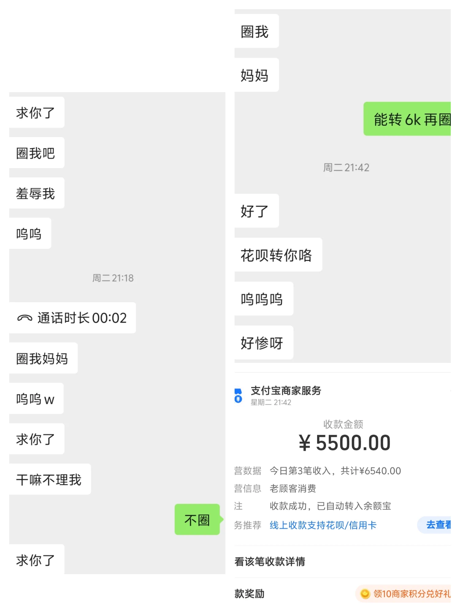 被你们贡的越来越高贵了，小二代不先报销房费，连被我圈的资格都没有了。 怎么明明贡了好多了，可我还是爱搭不理的呀？冷落失去大客户可怎么办啊？呵呵~难道你们不知道嘛，在你们前仆后继的犯贱中，我的物质早就足够我不需要讨好任何人了。我要做的呢，就是在你们的犯贱白送中，享受美好的生活♡ https://t.co/E63B2XFPYX