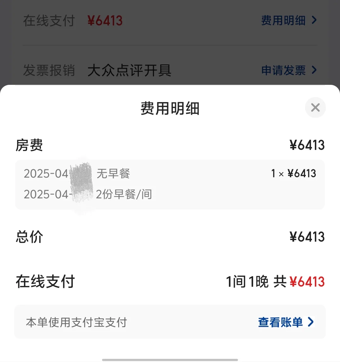 被你们贡的越来越高贵了，小二代不先报销房费，连被我圈的资格都没有了。 怎么明明贡了好多了，可我还是爱搭不理的呀？冷落失去大客户可怎么办啊？呵呵~难道你们不知道嘛，在你们前仆后继的犯贱中，我的物质早就足够我不需要讨好任何人了。我要做的呢，就是在你们的犯贱白送中，享受美好的生活♡ https://t.co/E63B2XFPYX