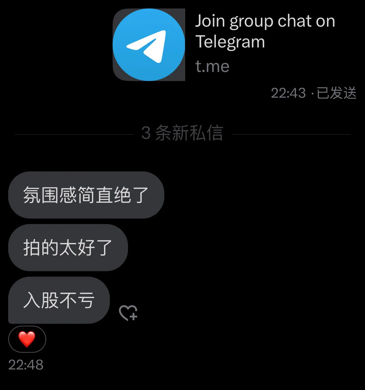 零点起飞🛫后就没网络咯，九个小时后才能回复消息。 https://t.co/8H3CHxAR8z