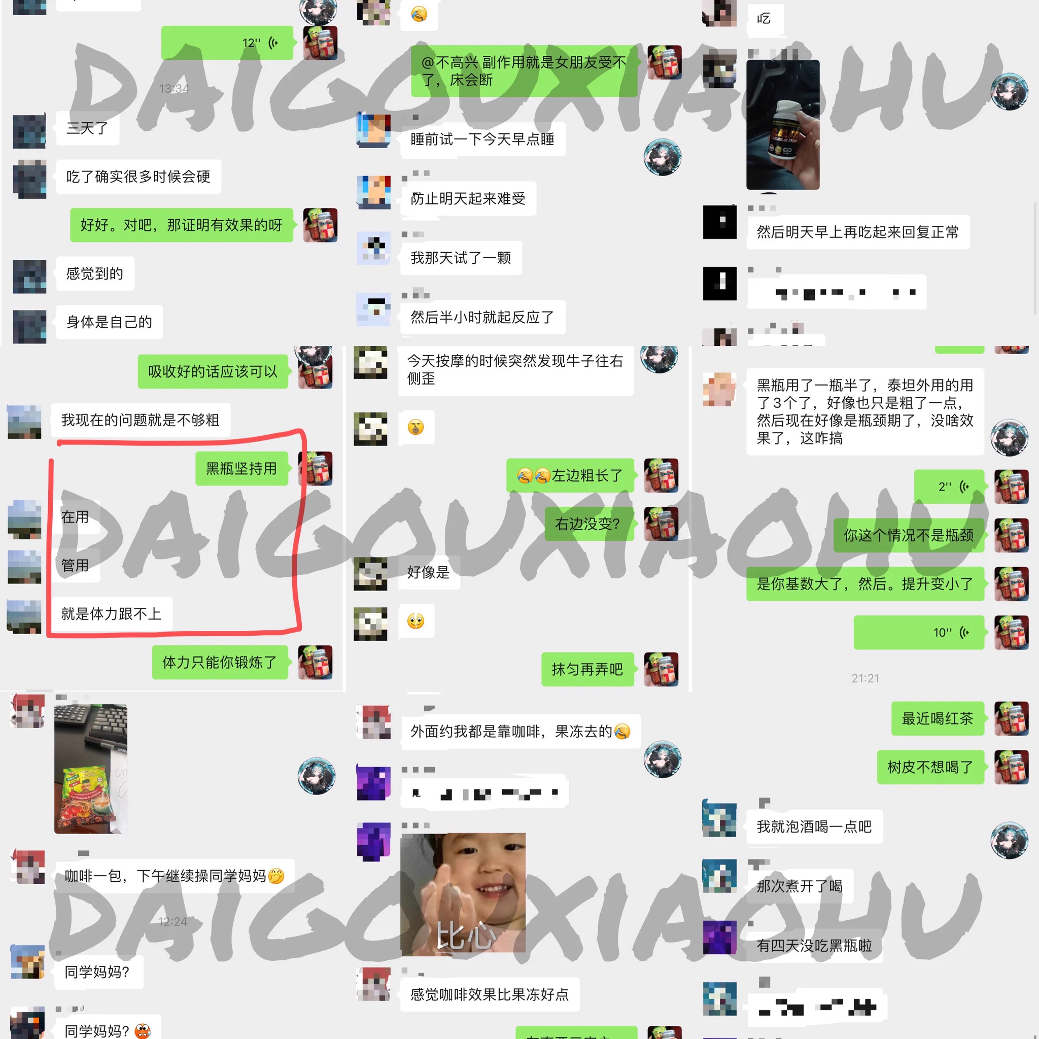 管不管用自己的身体自己知道，同样的产品有些兄弟用完长了粗了，有些兄弟就仅仅粗了而已。能不能给具体数据，抱歉，我是卖货的不是卖嘴的，我给不了你们准确数值，得你们自己用了才行。产品都还有库存，欢迎各位老板加v咨询以及下单。闲聊请拨10086 https://t.co/ew437Zbsj7
