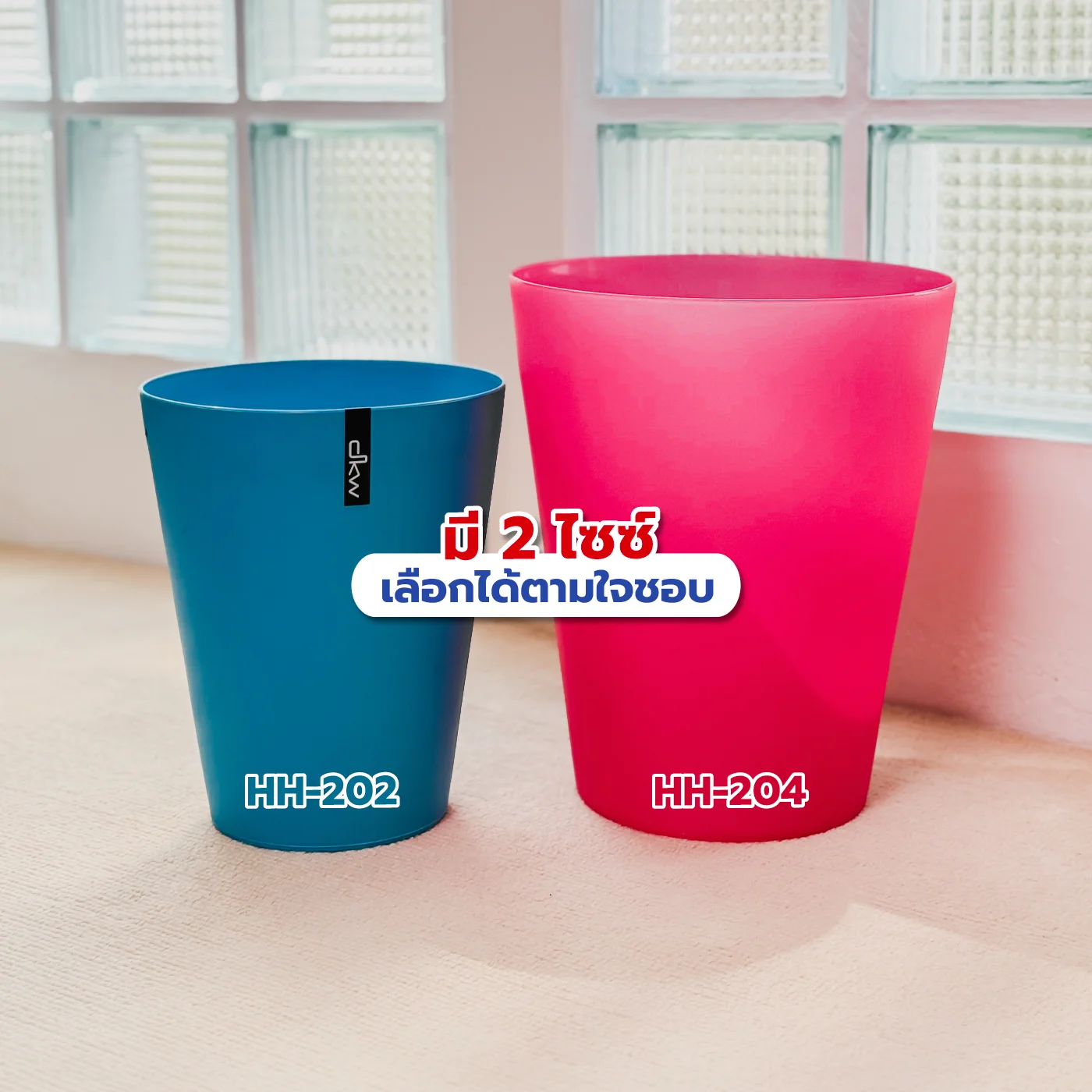 ถังขยะกลมวางยังไงให้ห้องไม่บ้ง? 🗑️ เพราะถังขยะนี้เขาดีไซน์สวยเข้าได้กับทุกมุมห้องใครที่อยากคุมโทนห้องแต่อยากได้ถังขยะดีๆ บอกเลยต้องตำแล้ว!📌 พิกัด DKW Thailand#DKWLifeStyle #ใช้ดีบอกต่อ #ของแต่งบ้าน #มินิมอล #ป้ายยา#ถังขยะ #ภังขยะกลม #ถังขยะพลาสติก #พลาสติก https://t.co/mGkJmmbZXW
